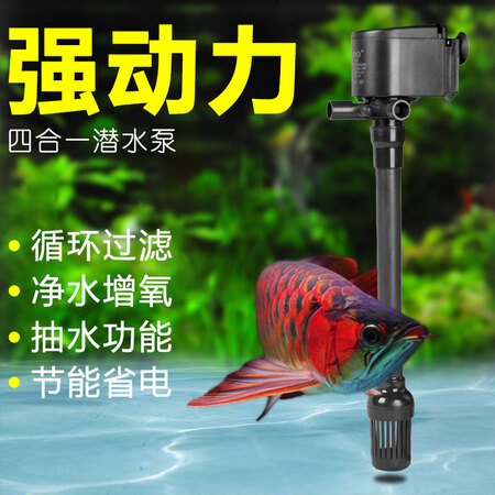 真实感受SOBO鱼缸潜水泵三合一感受如何？很少不错的吧！