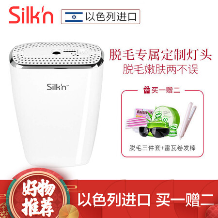 Silk’njewel脱毛仪怎么样-Silk’njewel脱毛仪性能表现如何_http://www.tuijianxing.com_好物_第1张