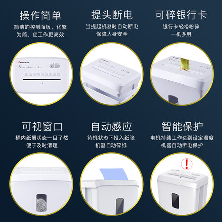 齐心S41506怎么样?口碑如何?