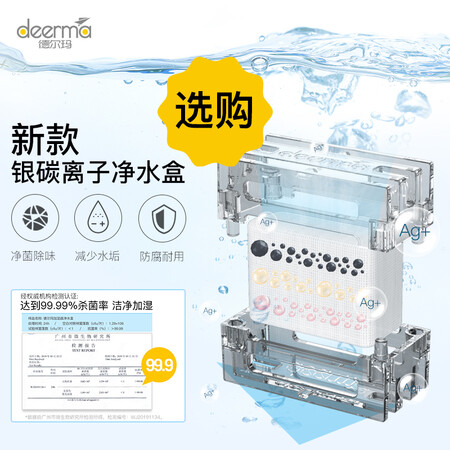 德尔玛DEM-F628S怎么样-德尔玛DEM-F628S用户使用体验与功能解析_http://www.meifudie.com_好物_第5张