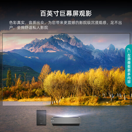 海信100L5G和爱普生LS500B哪款好_http://www.meifudie.com_好物_第12张