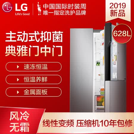 LGS639S34B怎么样?口碑如何?
