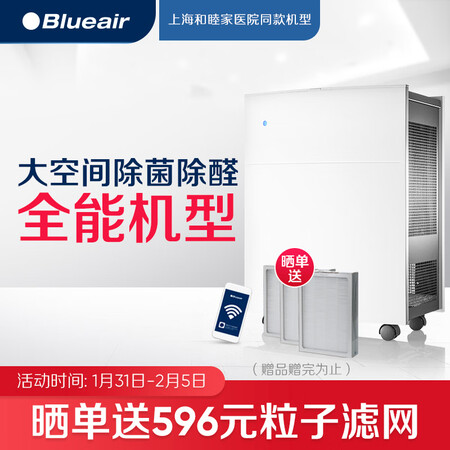 布鲁雅尔580i和680i哪个好些-布鲁雅尔580i和680i深度对比_http://www.meifudie.com_好物_第2张