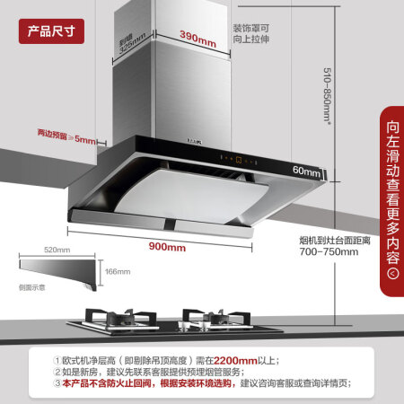 方太emd16t.d与emd17t.s哪个好？有区别没有？