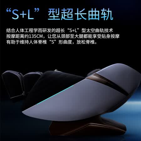 艾力斯特A600按摩椅怎么样?质量好不好?