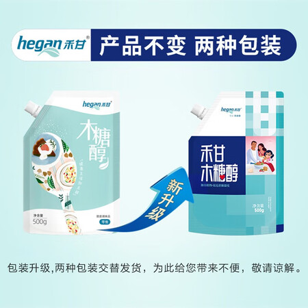 综合说说禾甘（hega） 禾甘木糖醇500g 0脂无蔗糖代糖甜味料代替白砂糖烘焙蛋糕调味质量究竟咋样？评测亲身体验入手爆料！