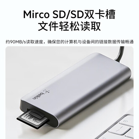 贝尔金AVC009btSGY怎么样？牌子好吗？
