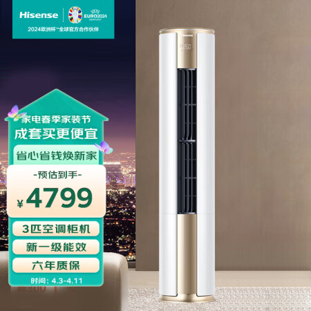 海信空调KFR-72LWE500-A1怎么样？好不好用？