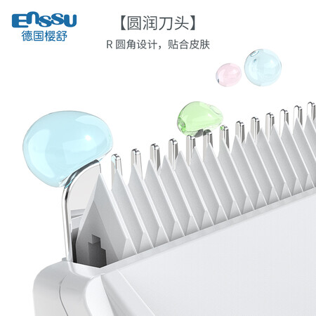 比较感受樱舒（Essu）新升级双马达自动吸发婴儿理发器静音防水剃头器质量好吗？优缺点曝光测评！