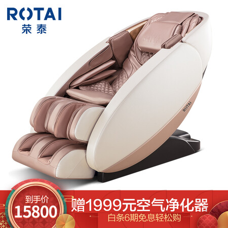 荣泰RT7706怎么样?属于什么档次?