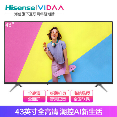 平板电视vidaa43v1f和43v1f-R哪个好?区别大吗?