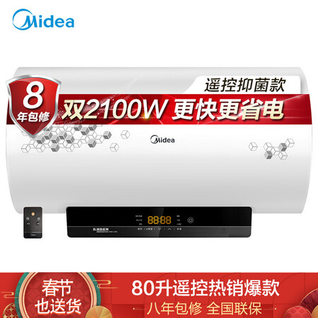 美的F8021-A2(HEY)怎么样?测试如何?