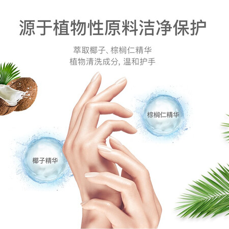 点评知道贝亲奶瓶清洗剂 洗奶瓶清洗剂 奶瓶清洁剂 婴儿奶瓶清洗剂 植物性原料 奶瓶性价比高不？亲身感受曝光！