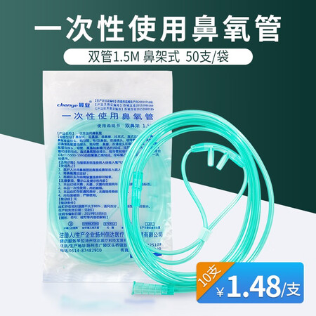 真实对比一次性医用吸氧管鼻氧管双鼻塞鼻架式氧气管独立包装晨业质量让人放心吗？看看两周真相分享！