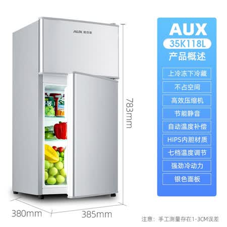 奥克斯bcd50ad 和102ac哪个好用-奥克斯bcd50ad 和102ac深度对比_http://www.tuijianxing.com_好物_第2张