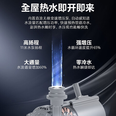 万家乐Z7热水器评测反馈如何-万家乐Z7热水器评价解析_http://www.meifudie.com_好物_第4张