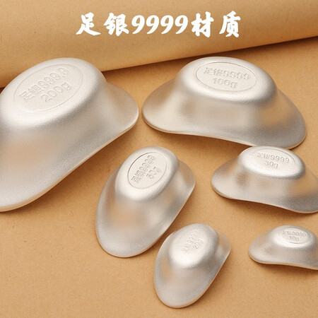 参考使用招矿  9999足银元宝 实心银元宝投资 足银元宝银摆件 长翅款 10克真实感受评测？吐槽三周真相分享！