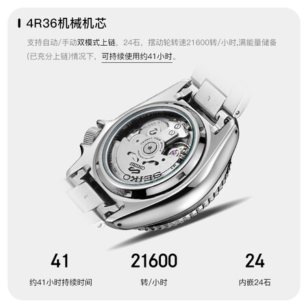 精工SRPD53K1怎么样？做工如何？