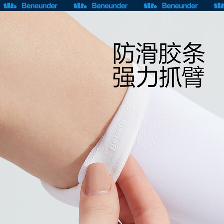深度真实点评蕉下防晒袖套女夏季新款冰丝凉感防紫外线薄款护长款冰袖优缺点如何？用后觉得性价比高吗？！