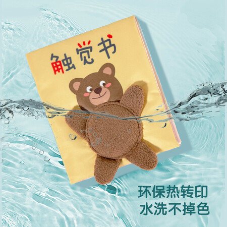 老司机点评LALABABY布书评测感觉真的好吗？用过的人多吗！