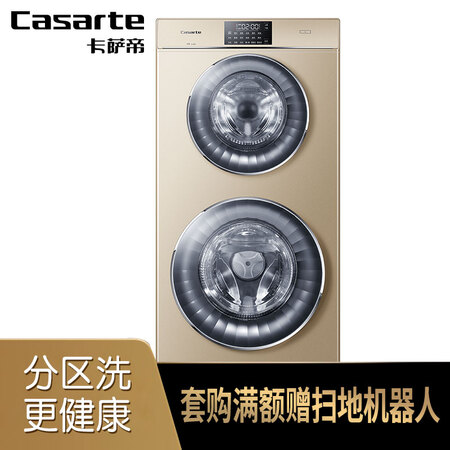 卡萨帝C8 U12G3怎么样?评价好吗?
