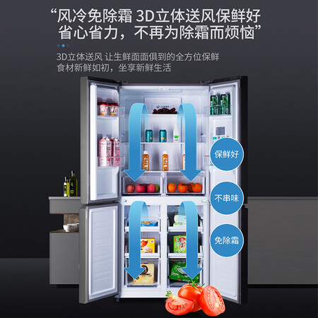 新飞418升十字对开门冰箱怎么样?做工如何?