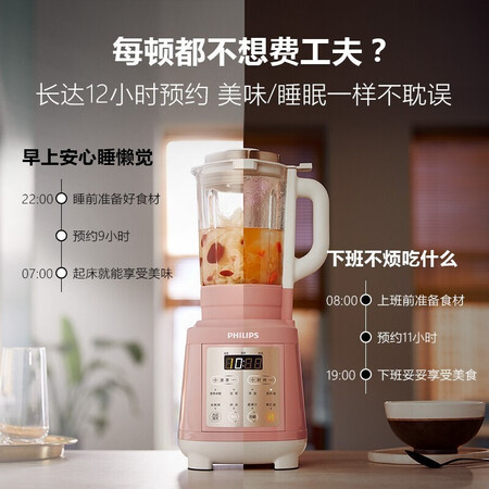 飞利浦5079和5082哪个好?区别大不大?