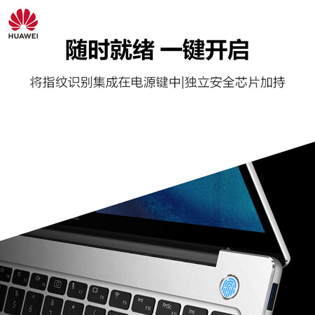 华为matebook142020款和xpro哪个好用_http://www.meifudie.com_好物_第15张