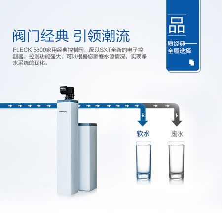 爱惠浦全屋中央净水器2.7吨大通量PWCE54F10怎么样？使用评价好吗？
