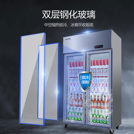 澳柯玛厨房冰箱VC-660D怎么样?质量好吗?
