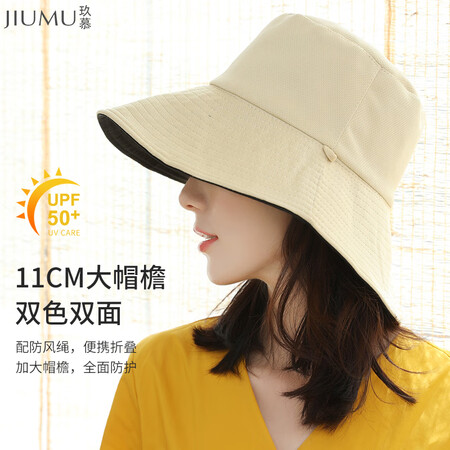 入手评测玖慕（JIUMU）遮阳帽渔夫帽女士夏季户外防紫外线太阳帽沙滩帽使用后评价好吗？评测一个月感受告知！