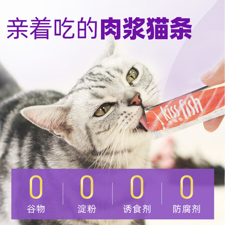 想了解麦富迪 宠物猫零食猫条 成幼猫通用进口猫条混合味840g（14g6是否还划算？1个月感受揭秘比较！