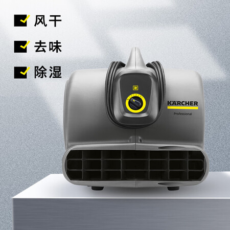 卡赫AB30吸尘器怎么样?牌子好吗?