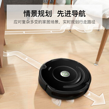 iRobotRoomba 671怎么样?上档次吗?