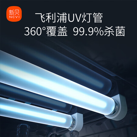 请教曝光新贝 奶瓶消毒器带烘干22L 婴儿多功能紫外线消毒家用 消毒烘干器8012质量反馈如何？使用感受分享！
