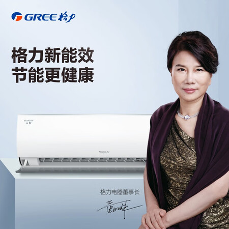 格力云轩和润享哪款更好-格力云轩和润享全面比较与分析_http://www.meifudie.com_好物_第3张