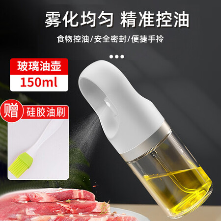 欧橡喷油壶怎么样？有谁用过？