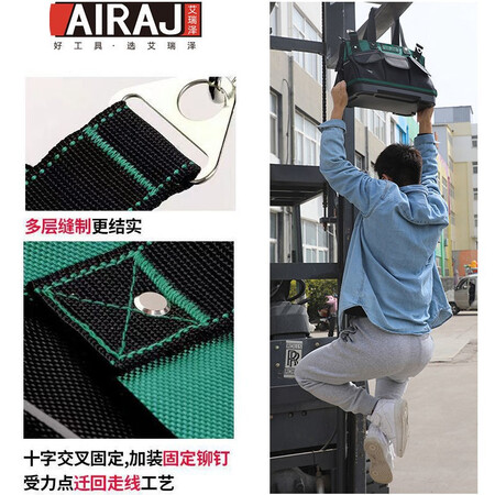 对比揭秘艾瑞泽电工工具包加厚牛津布塑胶底防水收纳包维修安装帆包大容量手提包便评价如何？看看半个月真相分享！