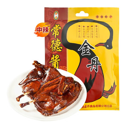 客观吐槽金丹 酱板鸭350g湖南常德特产鸭肉类熟食休闲零食肉脯小吃送礼佳品 中辣好用吗？哪个朋友买过说说！