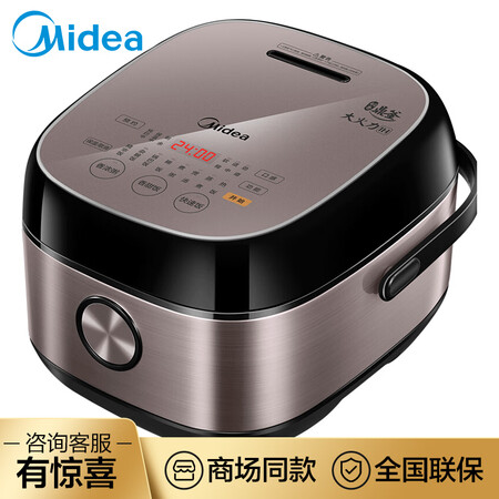 美的MB-HS4075怎么样?有谁用过?