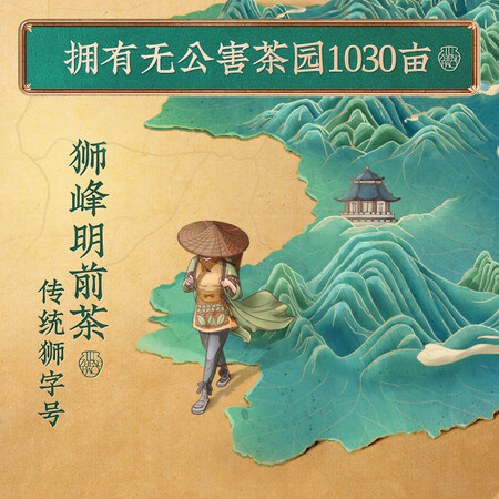 卢正浩茗茶怎么样？牌子好吗？