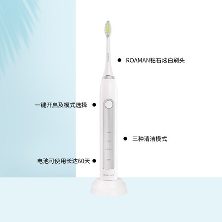 罗曼V5怎么样?值得入手吗?