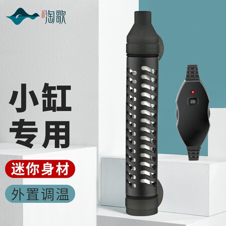 入手剖析淘歌迷你加热棒100W用户反馈好吗？真实感受大揭秘！