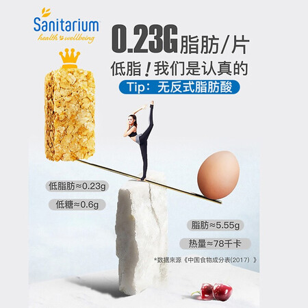 老司机分析欣善怡新康利维他麦全谷麦片（即食谷物）1.2kg真实使用心得？要看网友的评价！