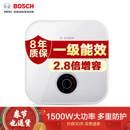 博世TR3000T10-2MH怎么样-博世TR3000T10-2MH功能和性价比解析_http://www.itswebtime.com_好物推荐_第1张