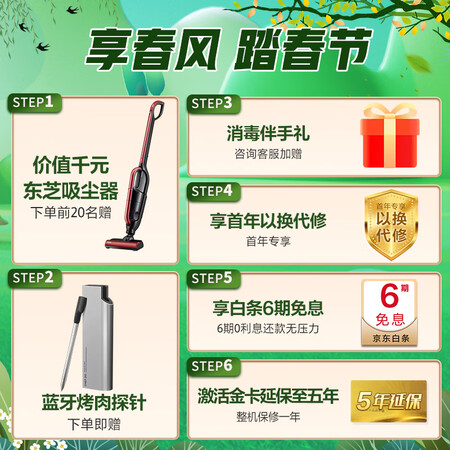 美的BS5053W嵌入式蒸烤一体机质量靠谱不_http://www.meifudie.com_好物_第2张