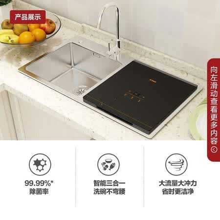 方太洗碗机ct03和c3哪个好?区别大不大?