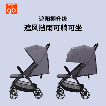 网友体验好孩子（gb）推车婴儿伞车 婴儿车可躺可坐宝宝儿质量曝光？半年使用感受！