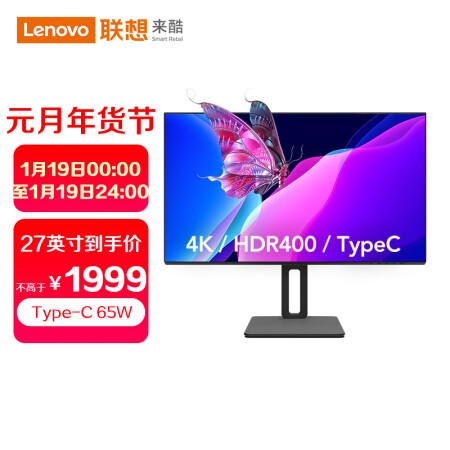 联想lecoo h2720pl怎么样？质量如何？