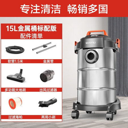 真实对比亿力 （YILI）吸尘器家用 家用开荒大吸力干湿吹一体桶吸式手持大功率家装优缺点揭露评测？看完真相便知道！